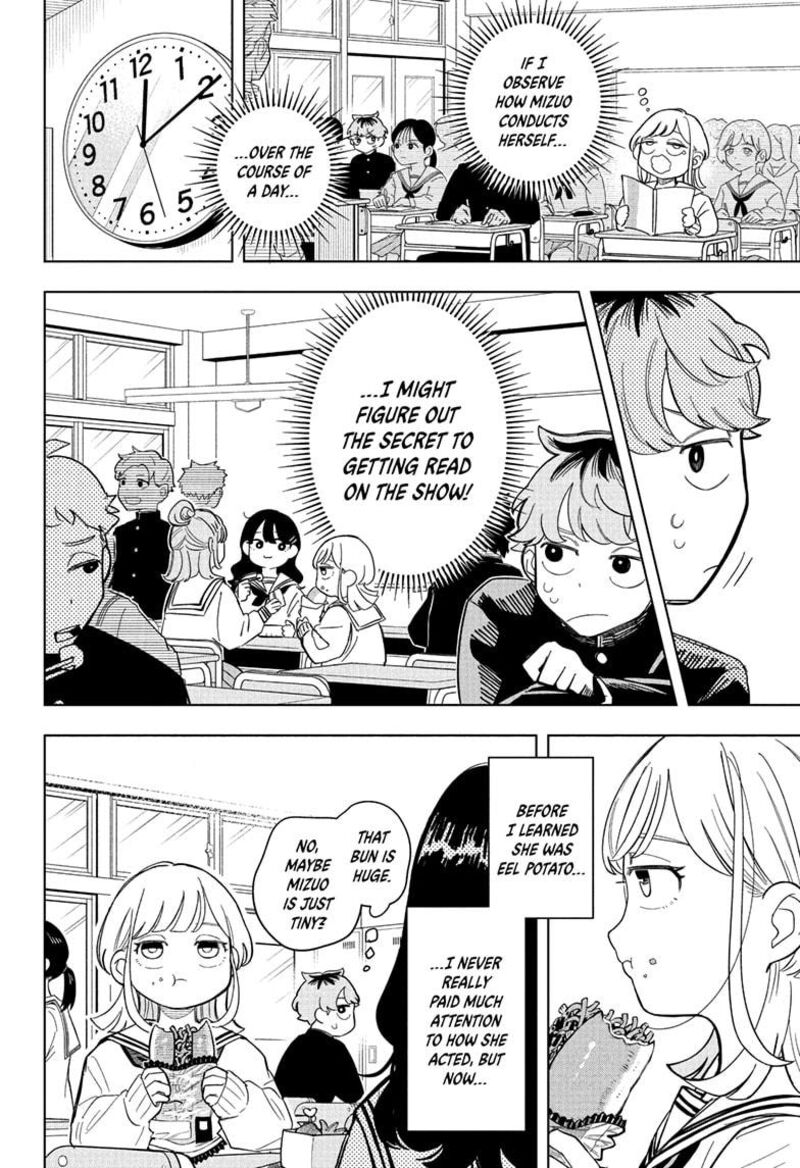Someone Hertz Chapter 2 Page 10