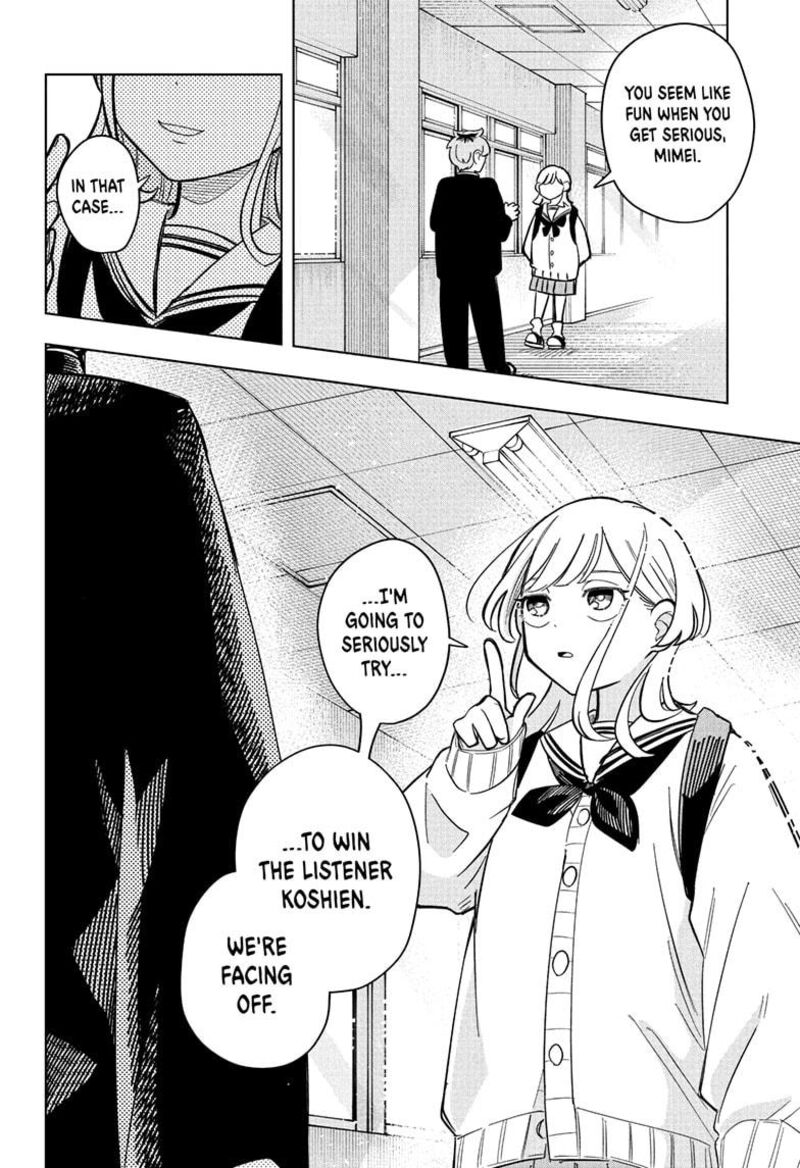 Someone Hertz Chapter 2 Page 24