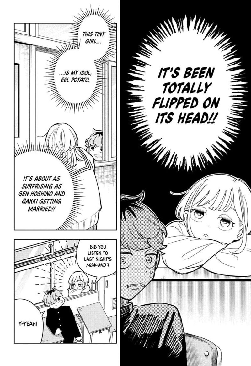 Someone Hertz Chapter 2 Page 6