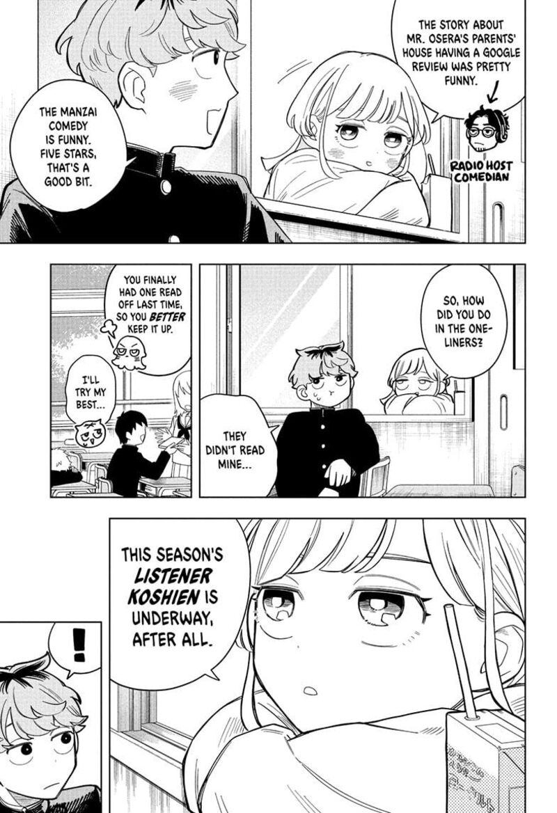 Someone Hertz Chapter 2 Page 7