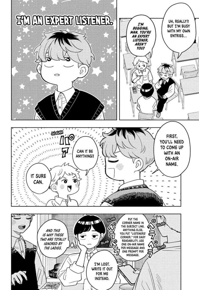 Someone Hertz Chapter 20 Page 4