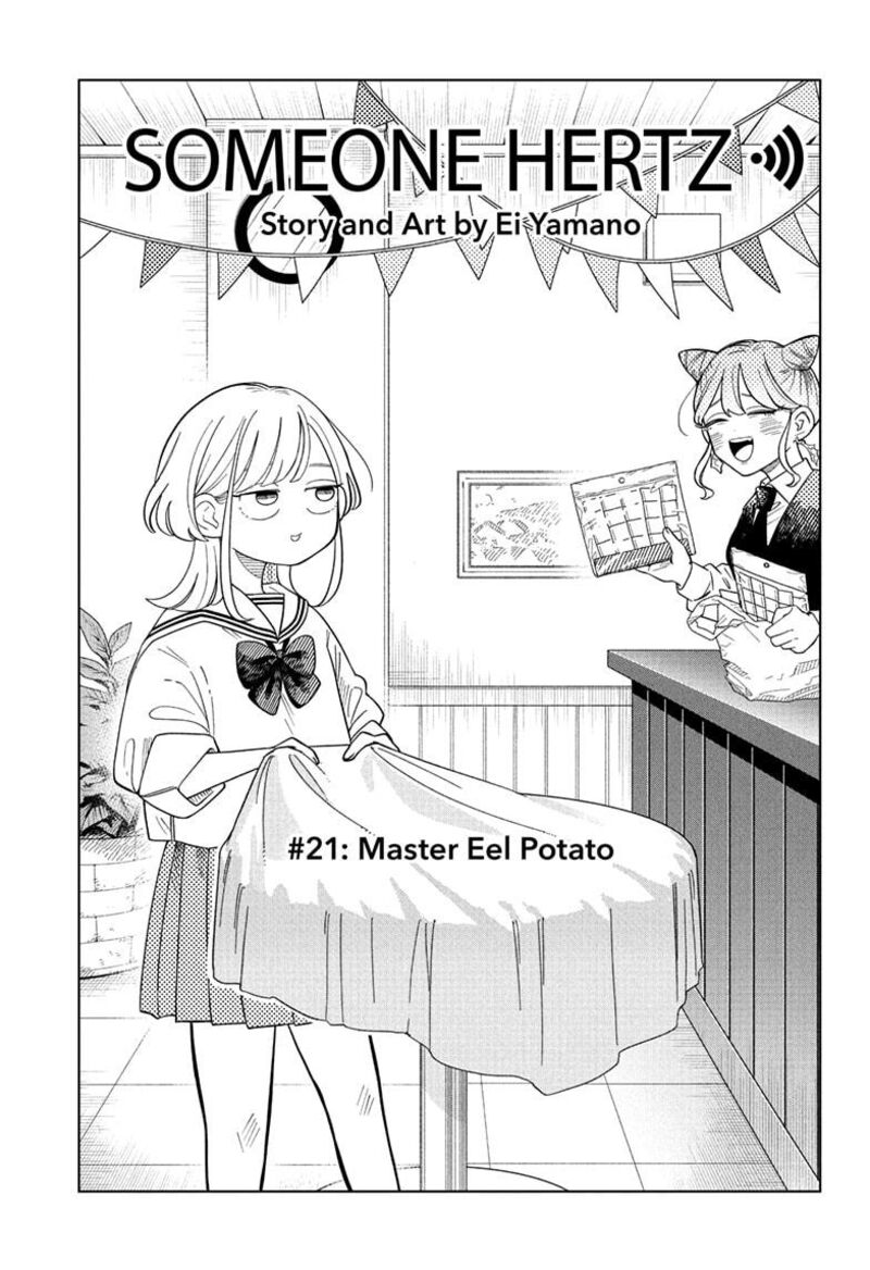 Someone Hertz Chapter 21 Page 1
