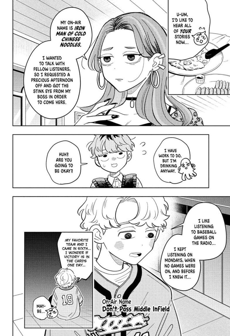 Someone Hertz Chapter 21 Page 12