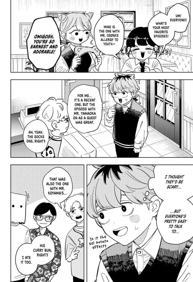 Someone Hertz Chapter 21 Page 14