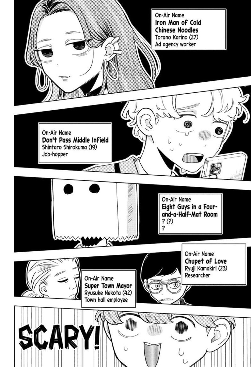 Someone Hertz Chapter 21 Page 6