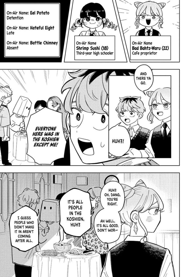 Someone Hertz Chapter 21 Page 7