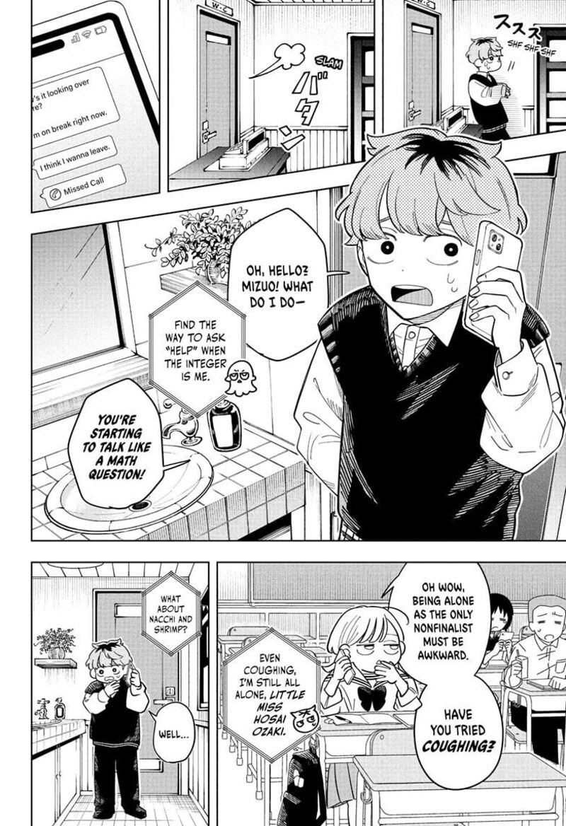 Someone Hertz Chapter 21 Page 8