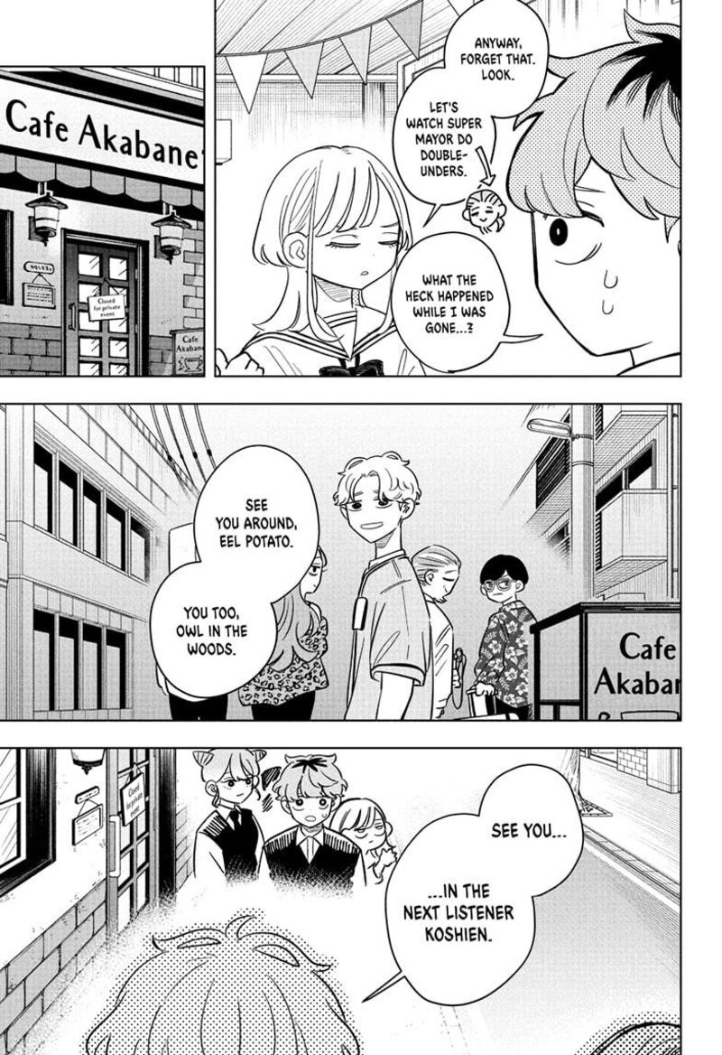 Someone Hertz Chapter 22 Page 15