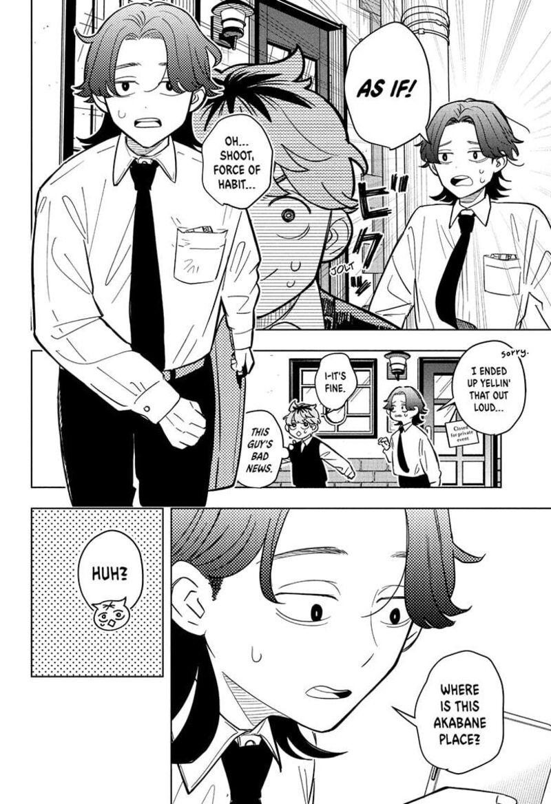 Someone Hertz Chapter 22 Page 6