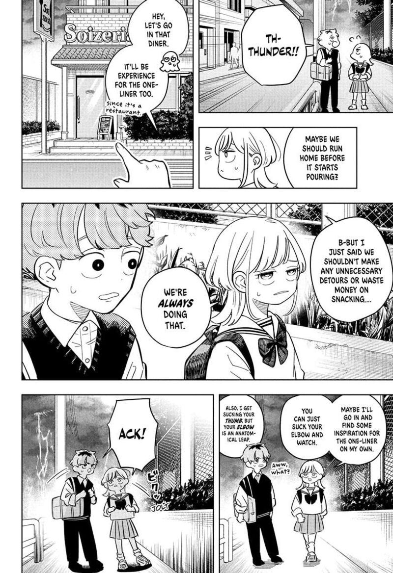 Someone Hertz Chapter 23 Page 8