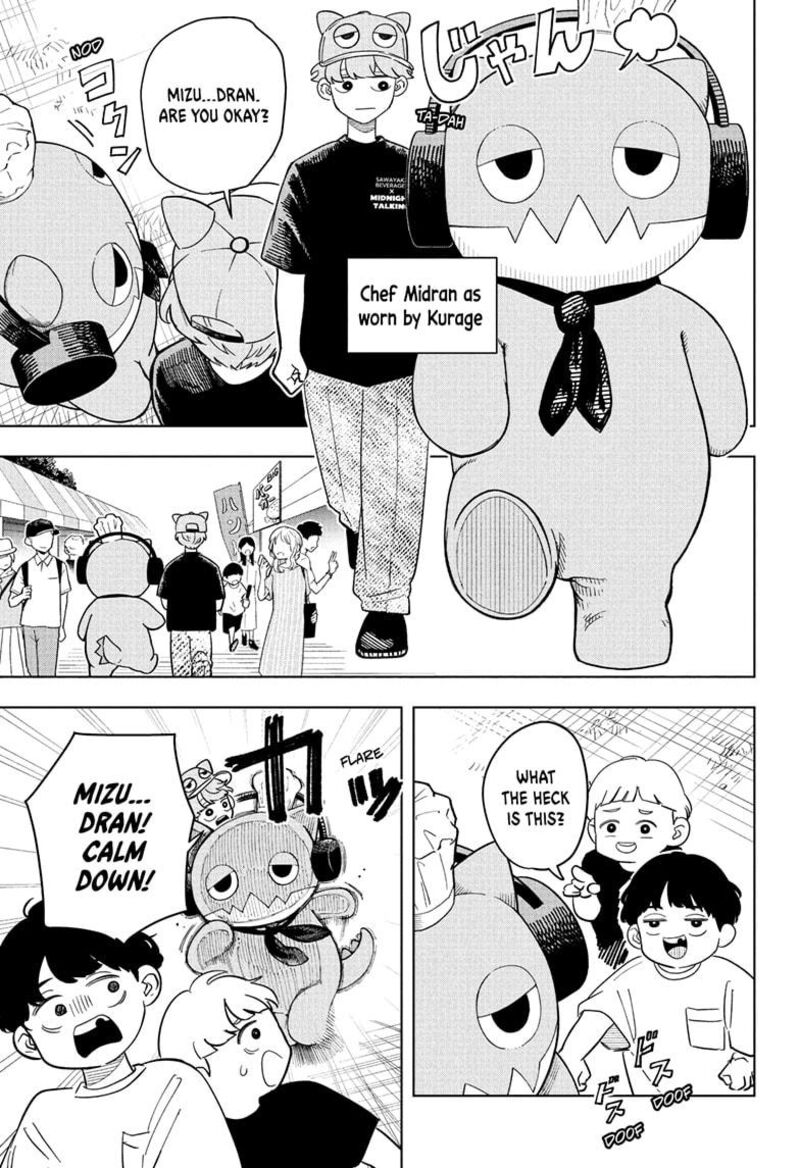 Someone Hertz Chapter 24 Page 11