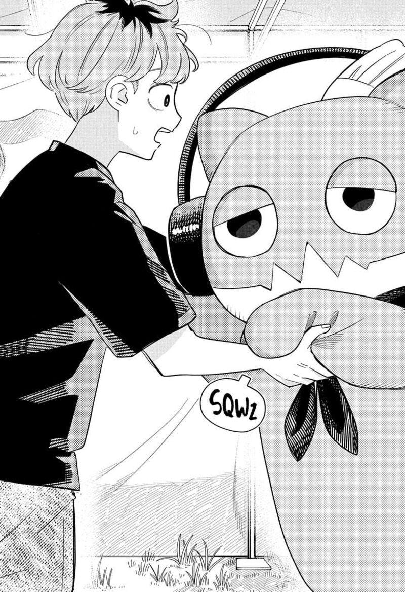 Someone Hertz Chapter 24 Page 14