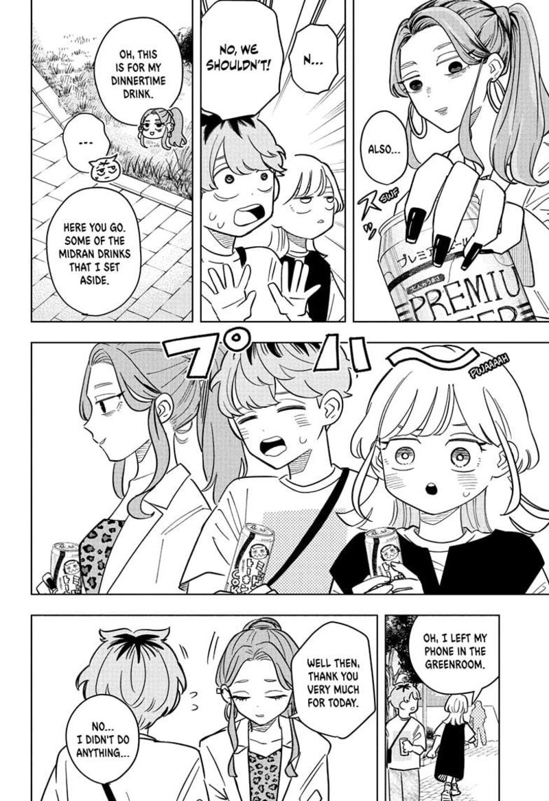 Someone Hertz Chapter 24 Page 18