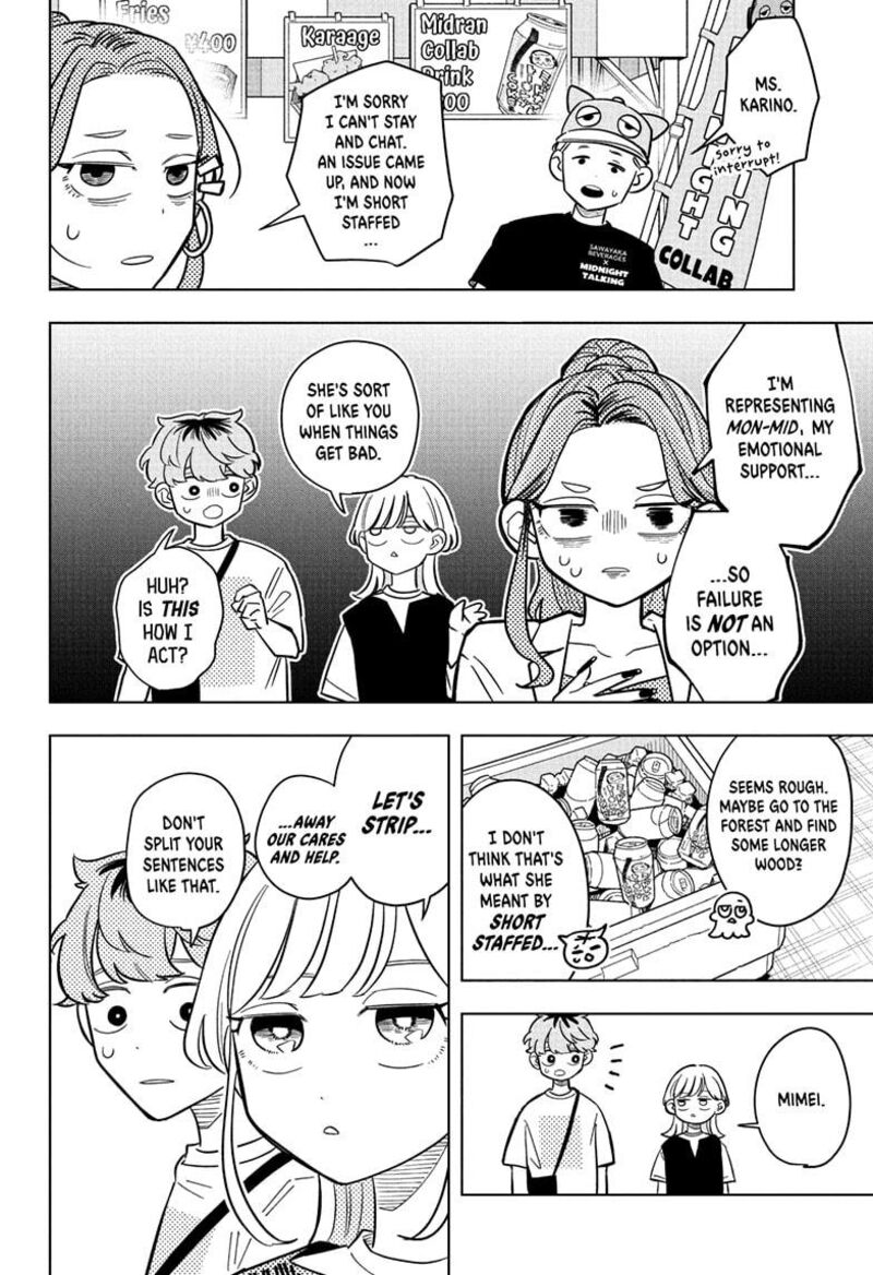 Someone Hertz Chapter 24 Page 6
