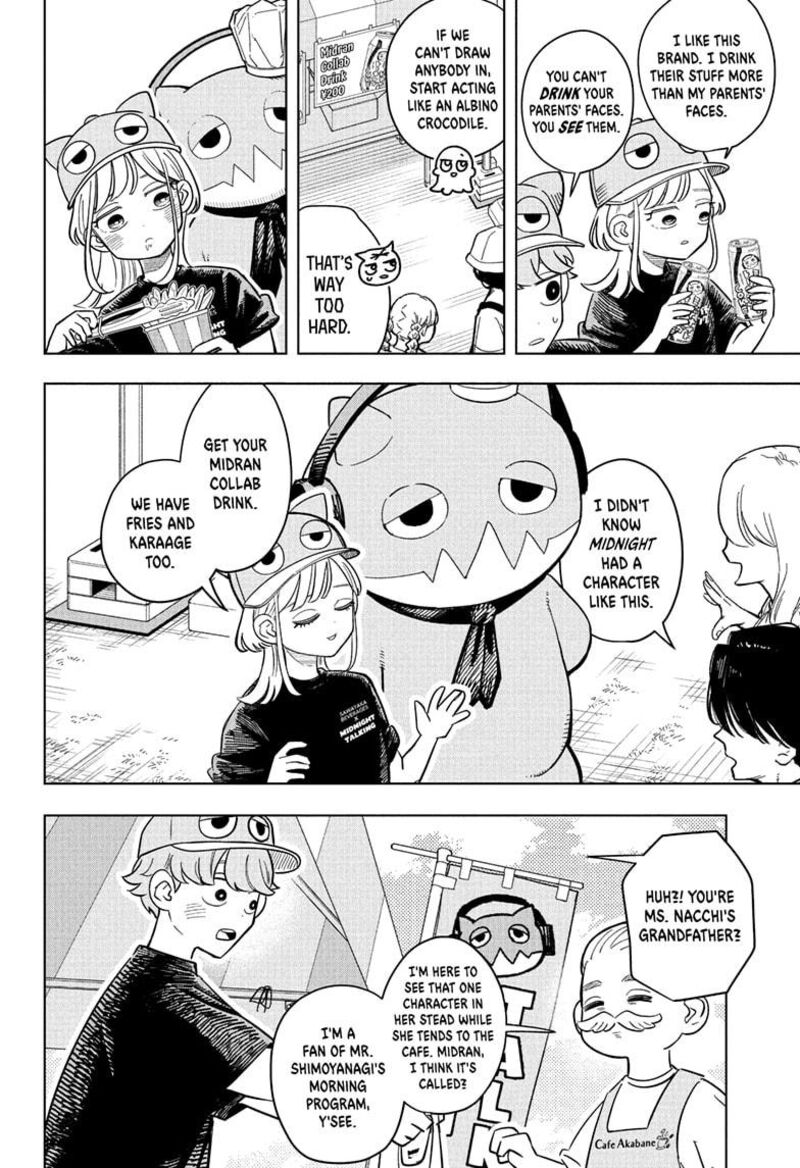 Someone Hertz Chapter 24 Page 8