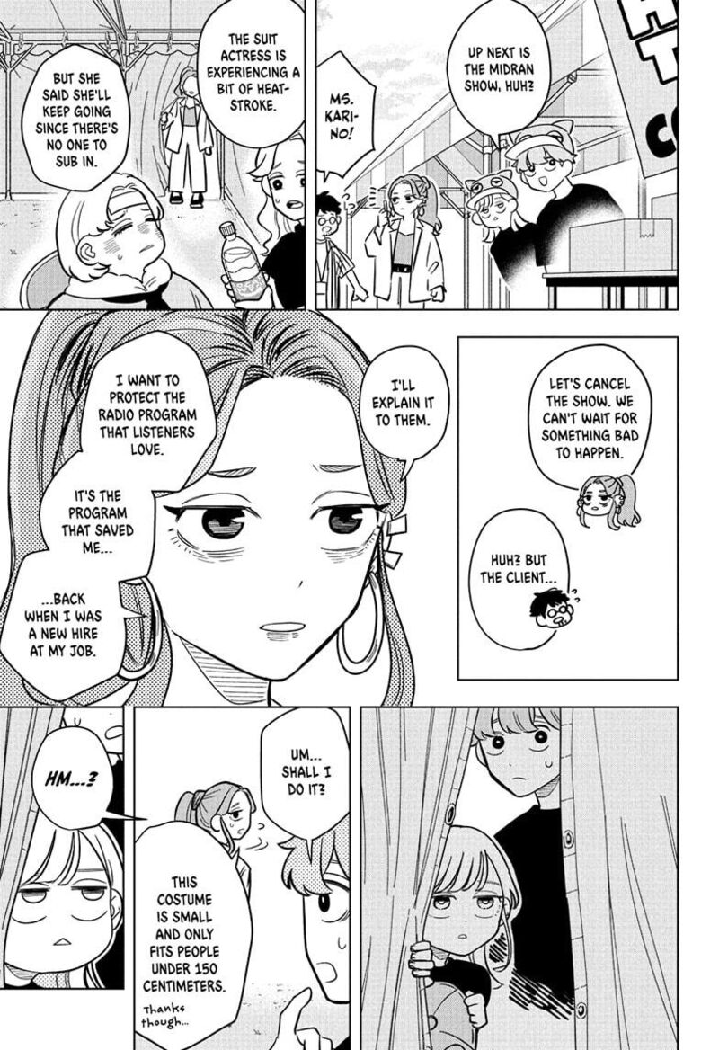 Someone Hertz Chapter 24 Page 9