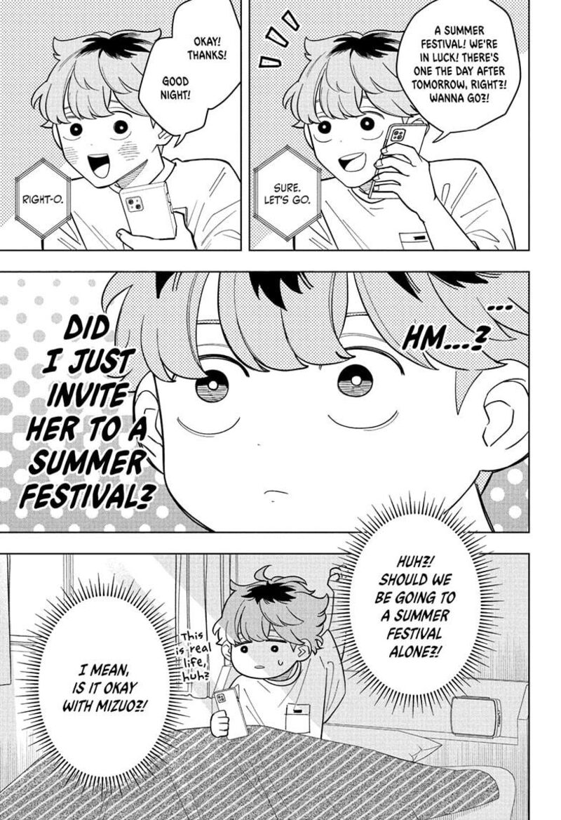 Someone Hertz Chapter 25 Page 3