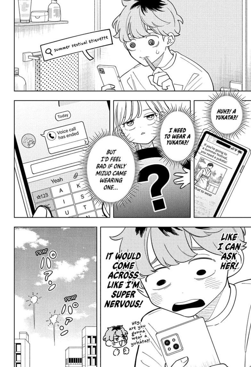 Someone Hertz Chapter 25 Page 4