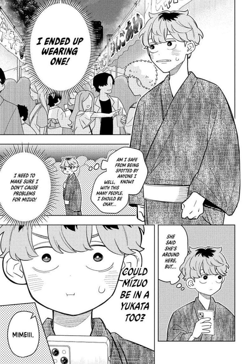 Someone Hertz Chapter 25 Page 5