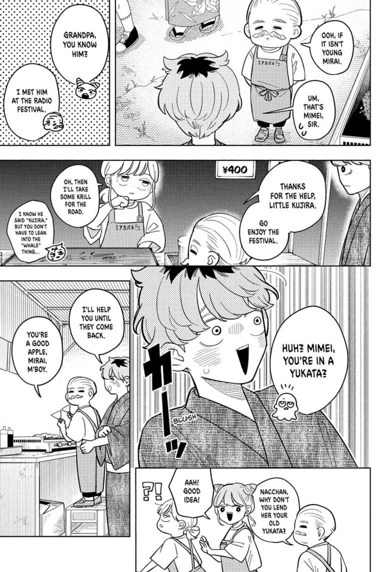 Someone Hertz Chapter 25 Page 7
