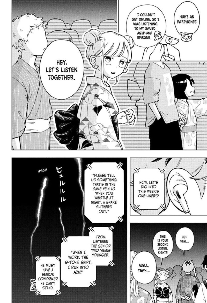 Someone Hertz Chapter 26 Page 14