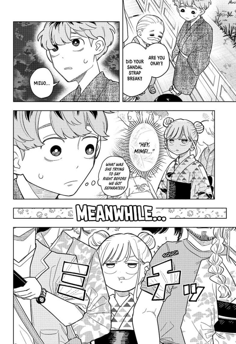 Someone Hertz Chapter 26 Page 4