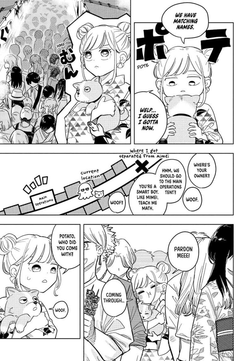Someone Hertz Chapter 26 Page 7