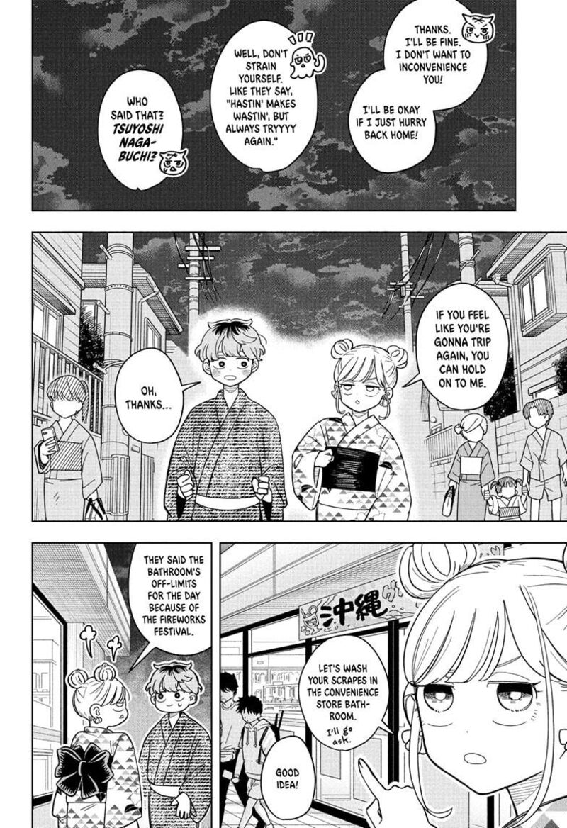 Someone Hertz Chapter 27 Page 4