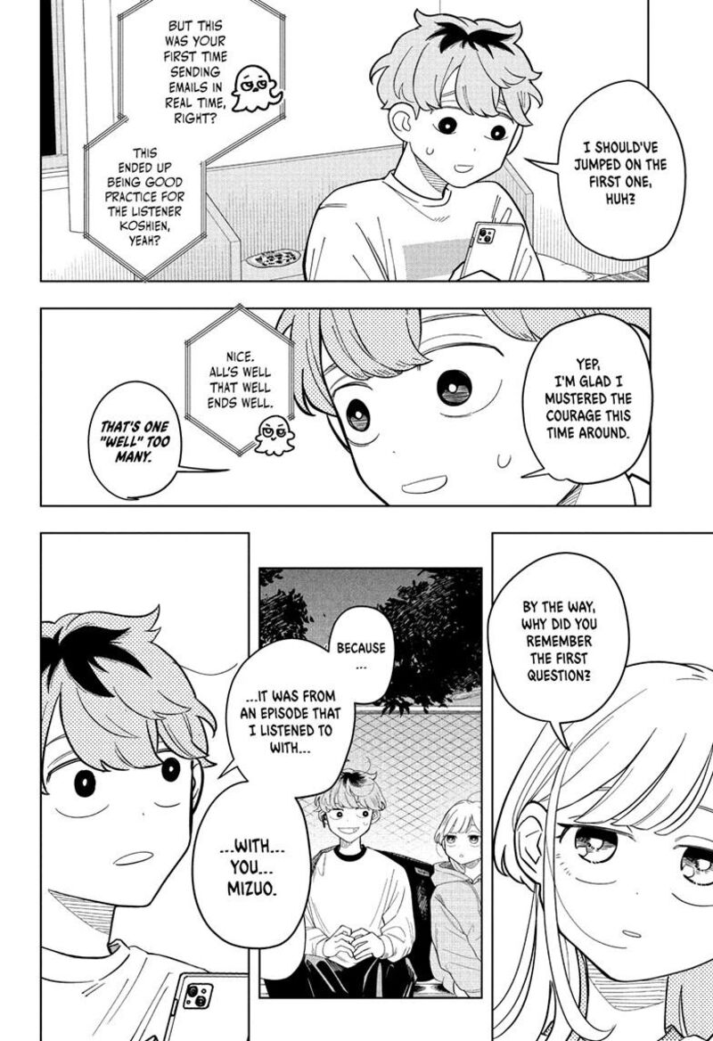 Someone Hertz Chapter 29 Page 18