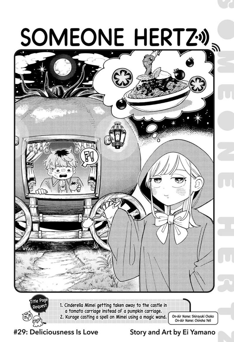 Someone Hertz Chapter 29 Page 2