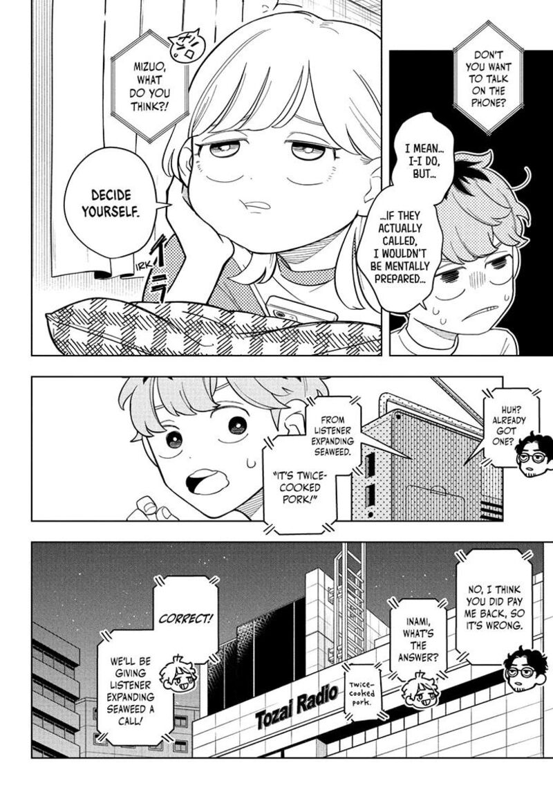 Someone Hertz Chapter 29 Page 6