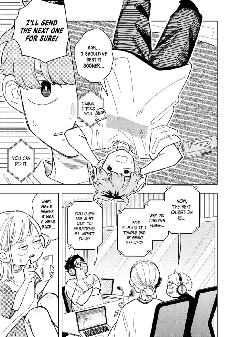 Someone Hertz Chapter 29 Page 7