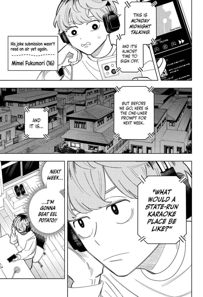 Someone Hertz Chapter 3 Page 1