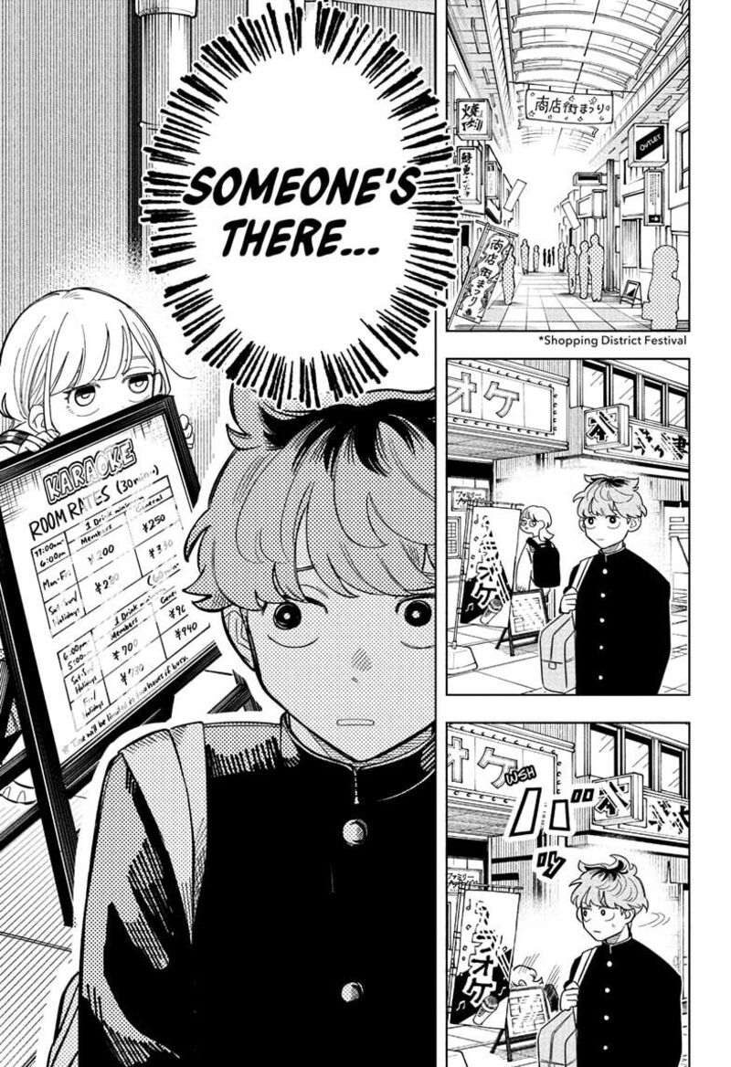 Someone Hertz Chapter 3 Page 5