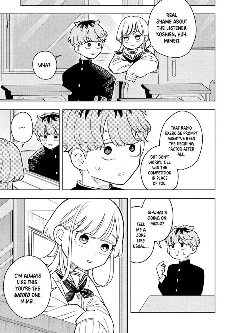 Someone Hertz Chapter 30 Page 13