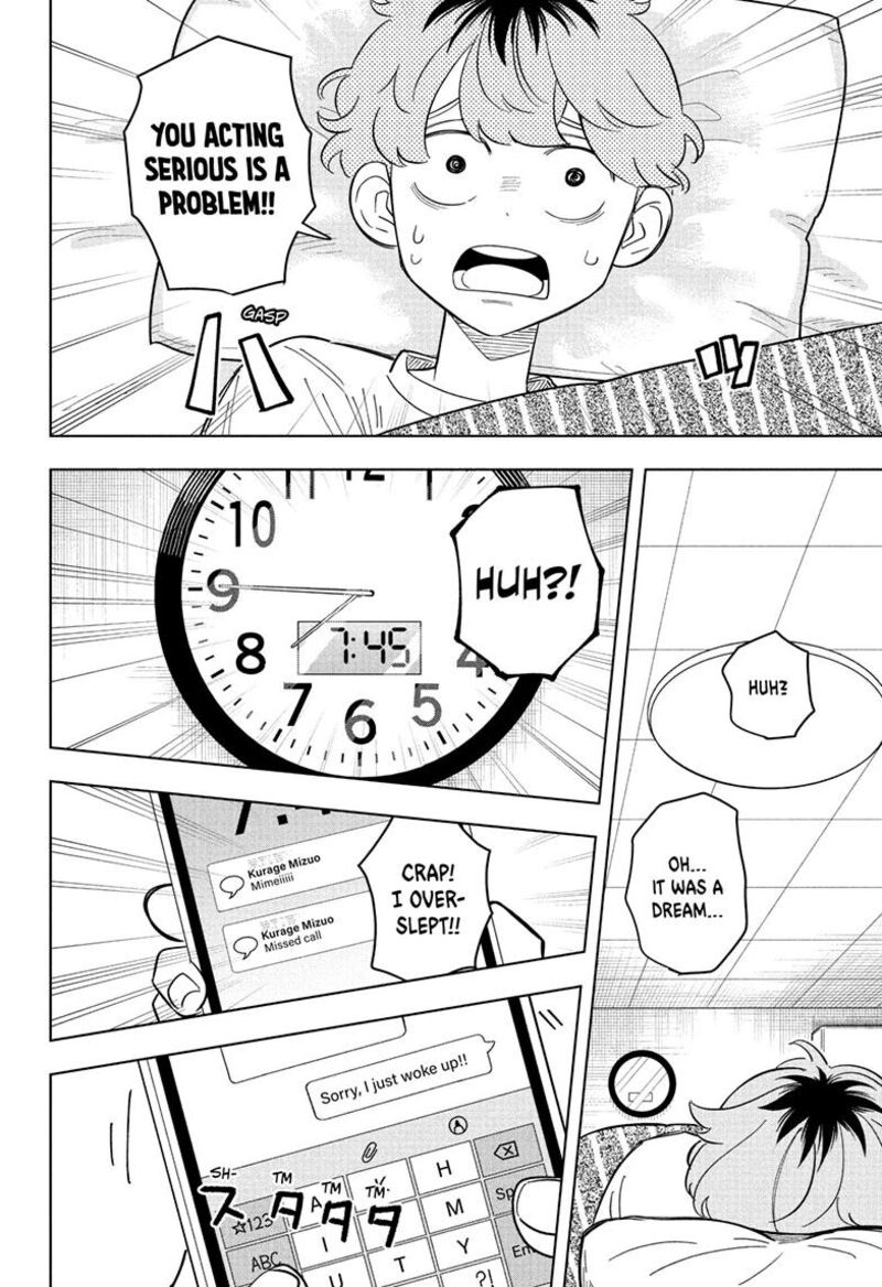Someone Hertz Chapter 30 Page 14