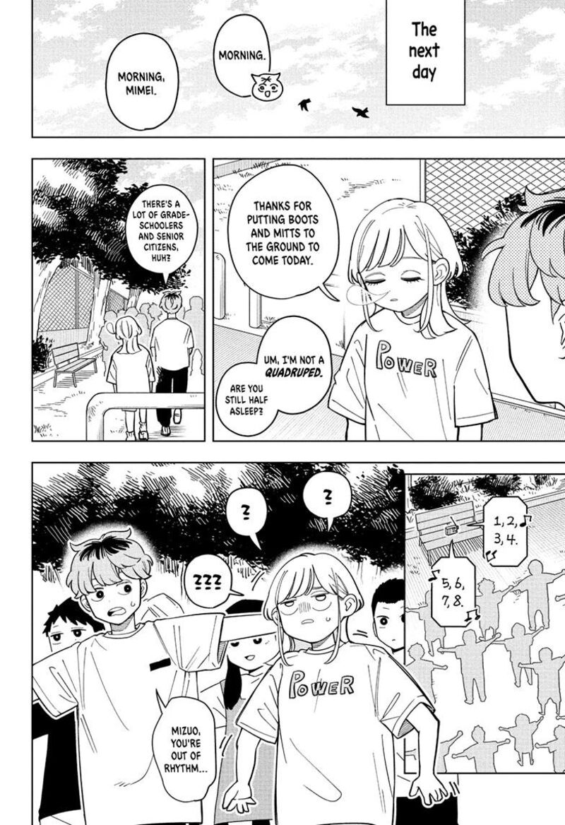 Someone Hertz Chapter 30 Page 4