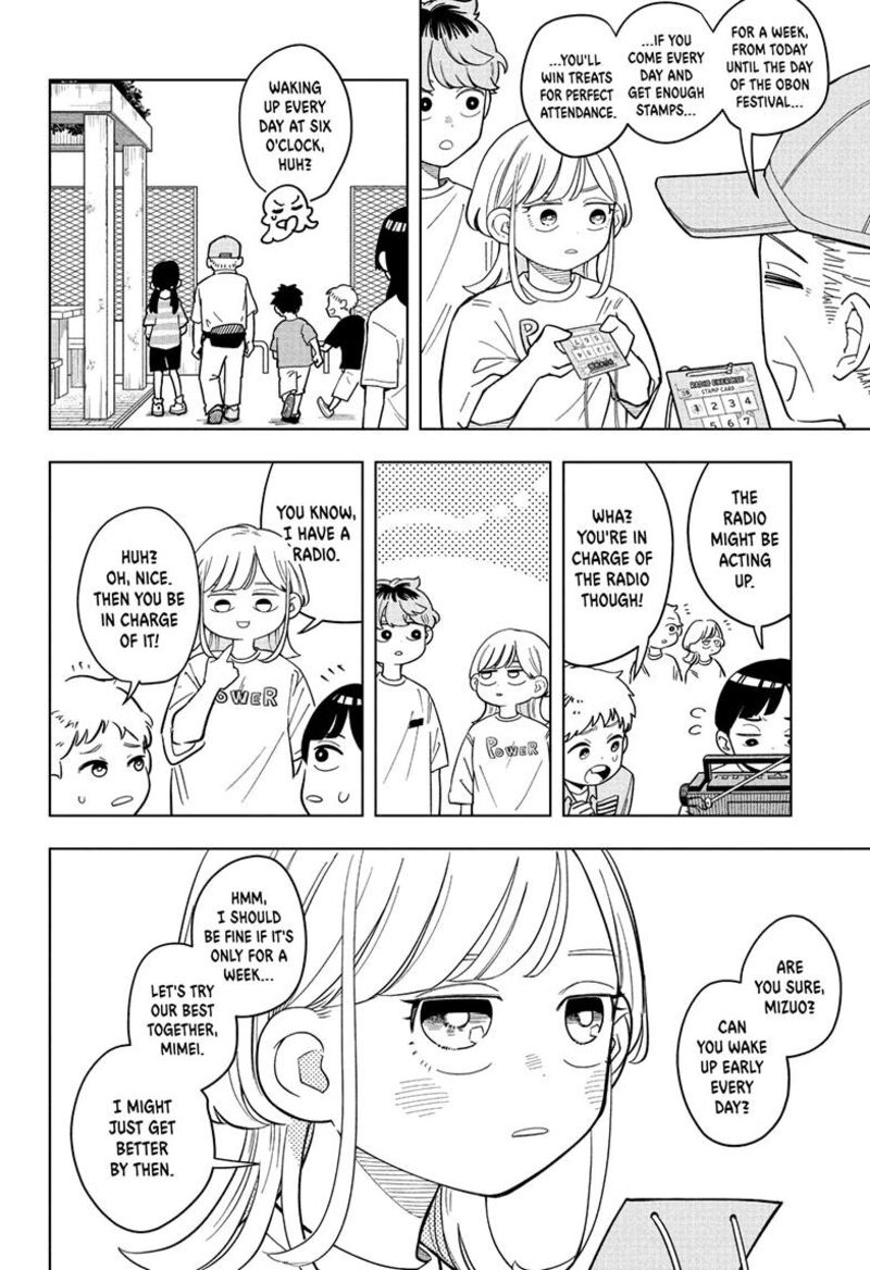 Someone Hertz Chapter 30 Page 6