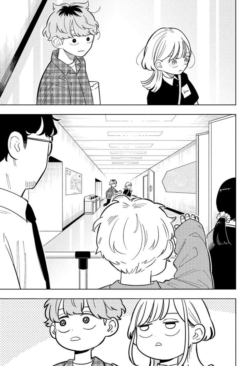Someone Hertz Chapter 31 Page 13