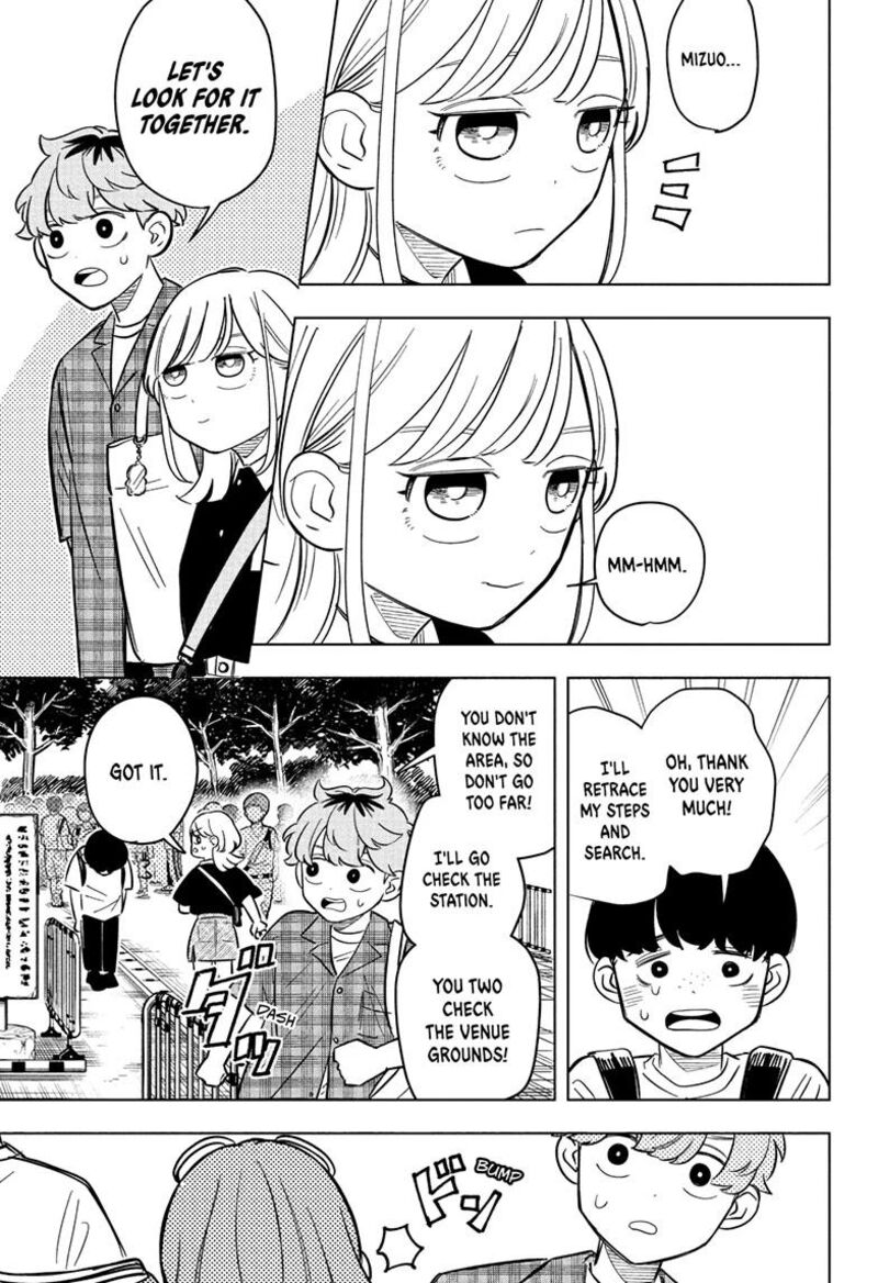 Someone Hertz Chapter 31 Page 7