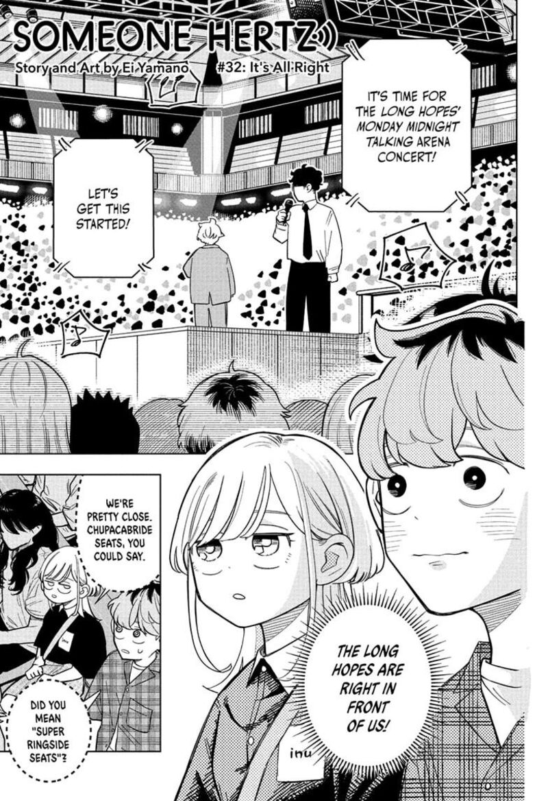 Someone Hertz Chapter 32 Page 1