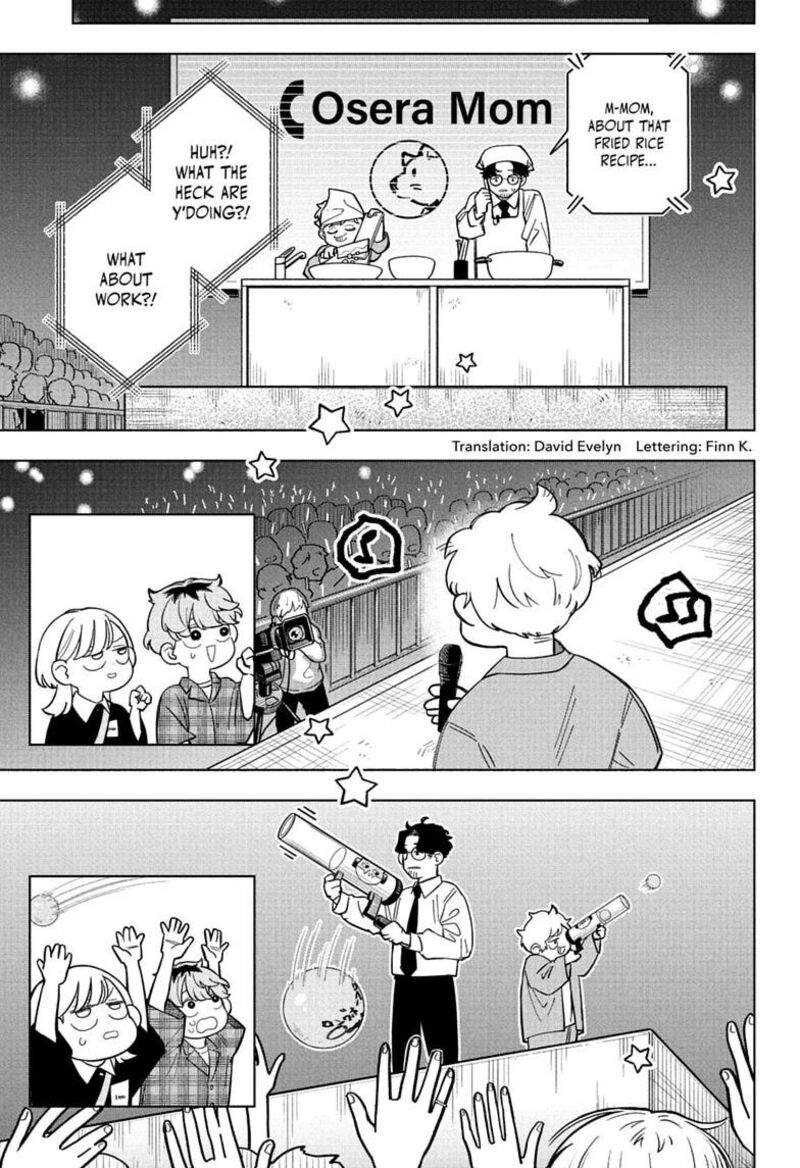 Someone Hertz Chapter 32 Page 3