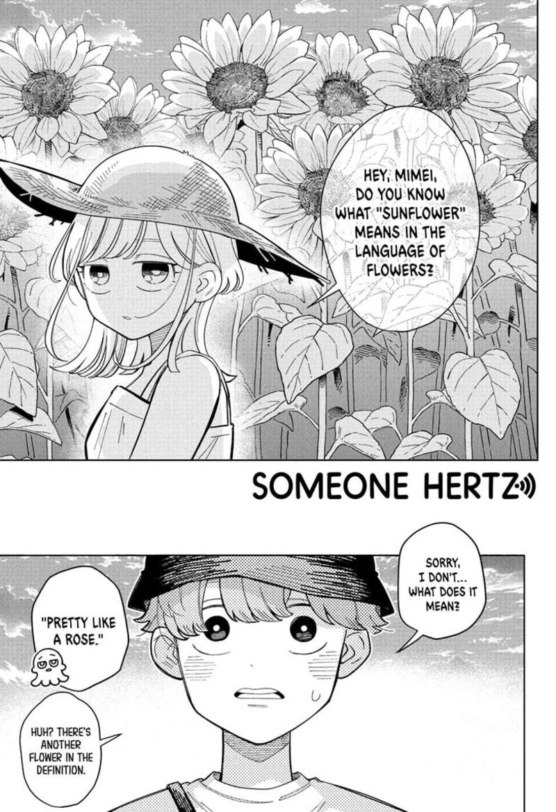 Someone Hertz Chapter 33 Page 1