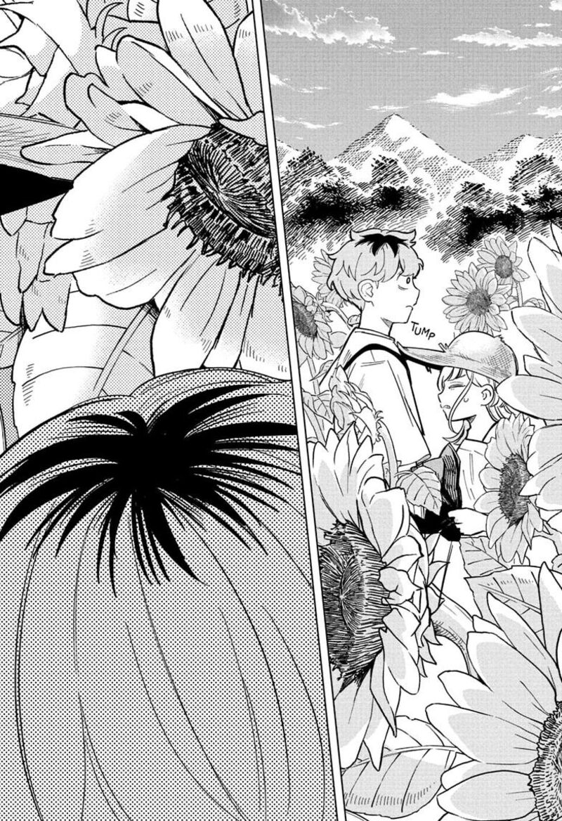 Someone Hertz Chapter 33 Page 16