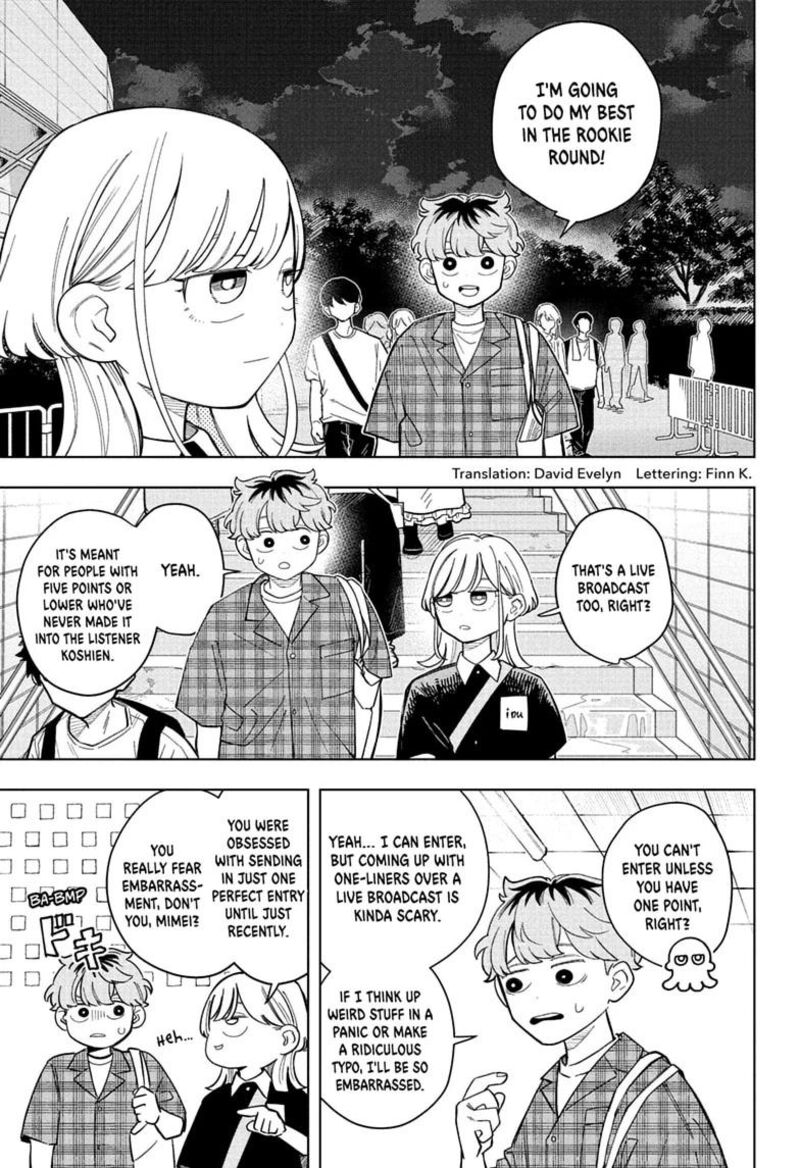 Someone Hertz Chapter 33 Page 3