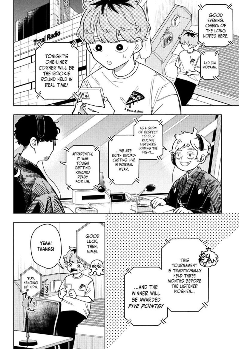 Someone Hertz Chapter 34 Page 18