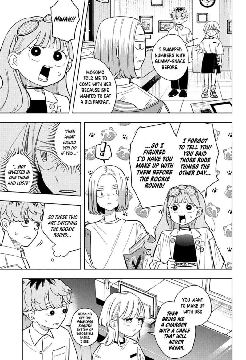 Someone Hertz Chapter 34 Page 5