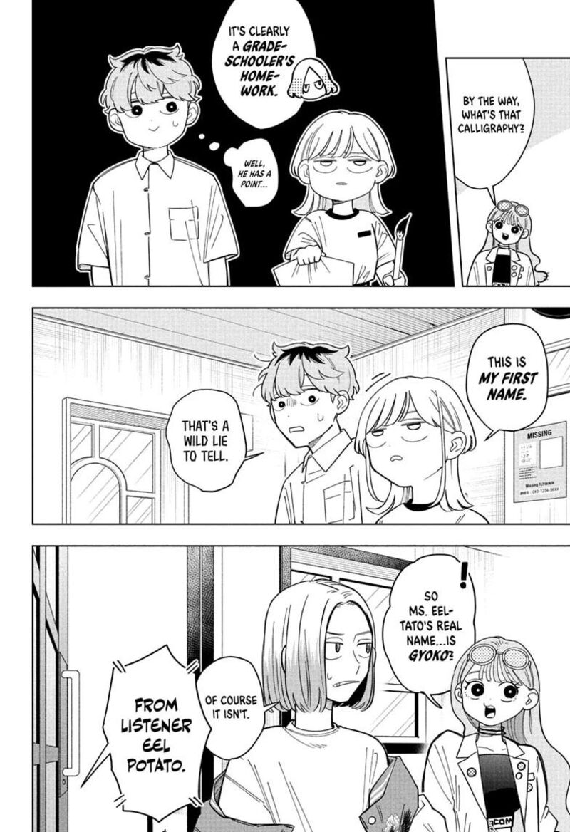 Someone Hertz Chapter 34 Page 6