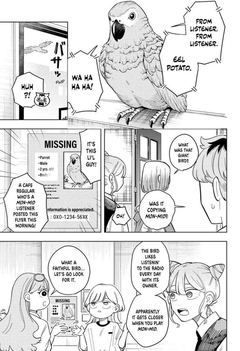 Someone Hertz Chapter 34 Page 7
