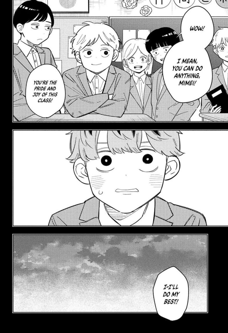 Someone Hertz Chapter 35 Page 10